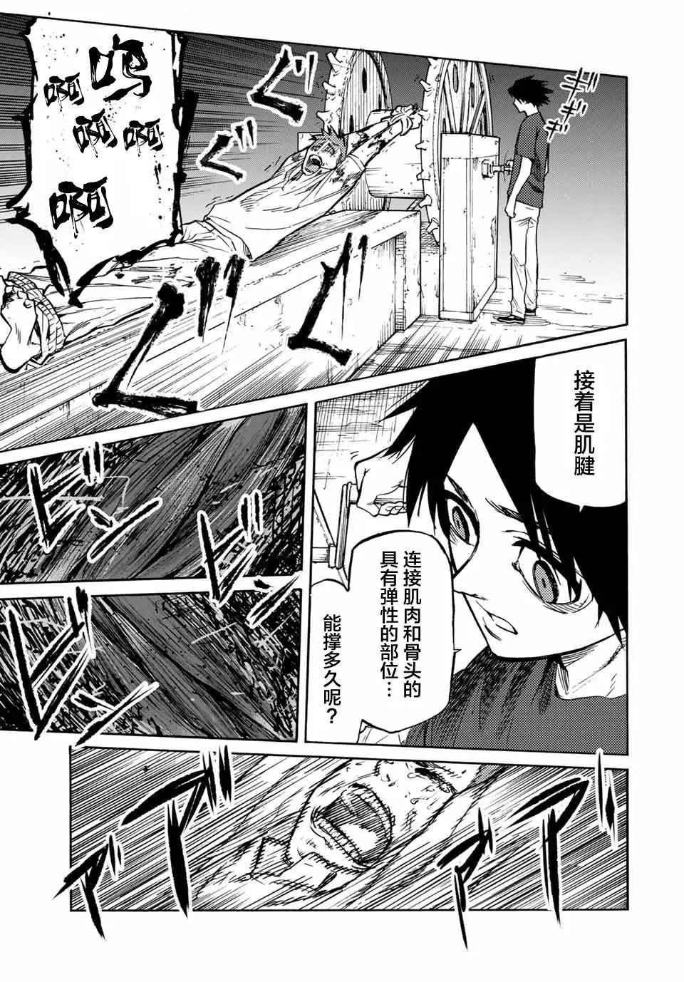 第35话