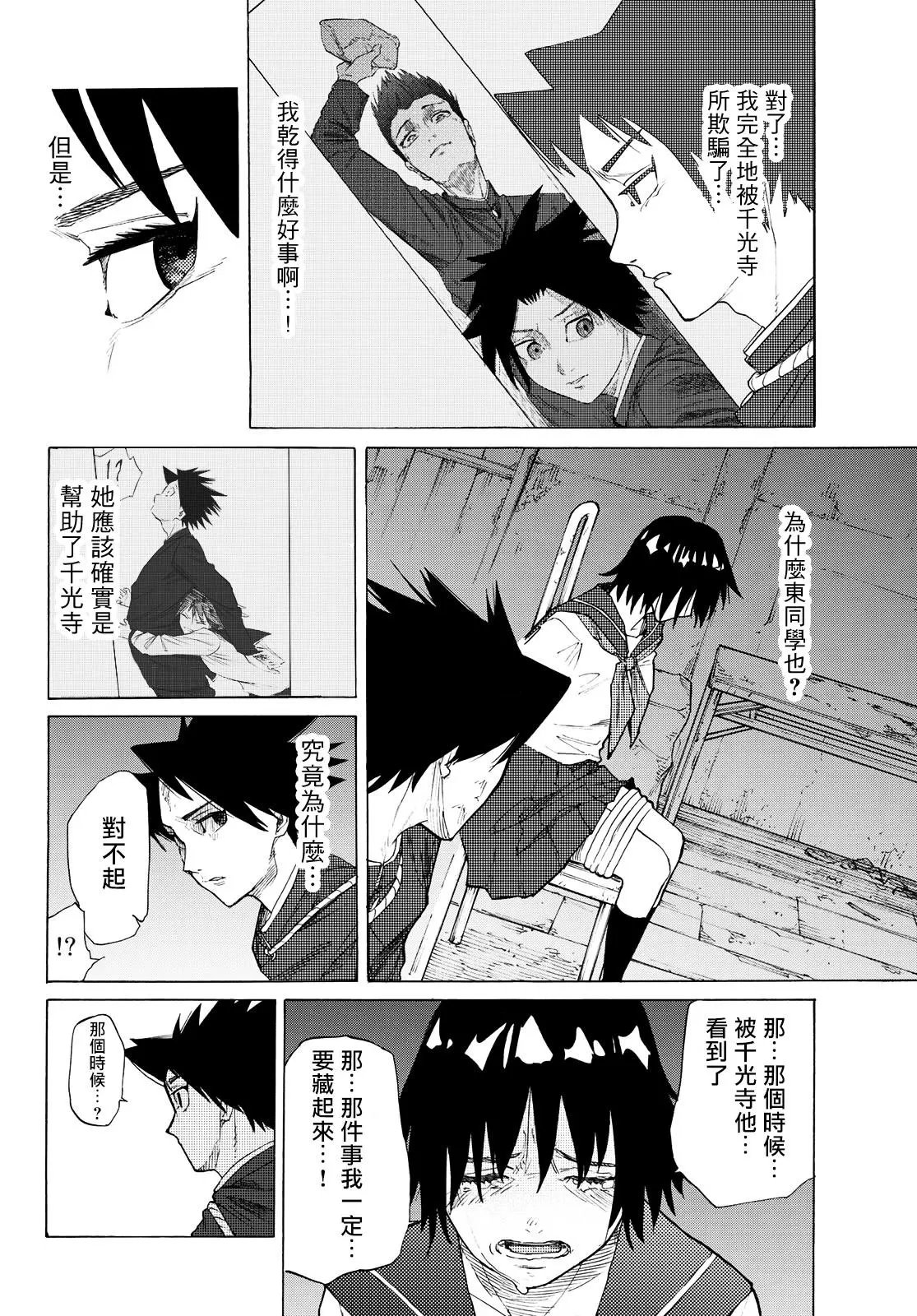 第04话