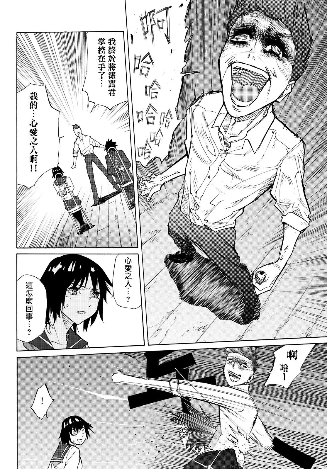 第04话