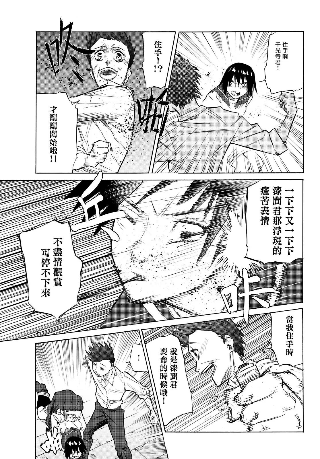 第04话