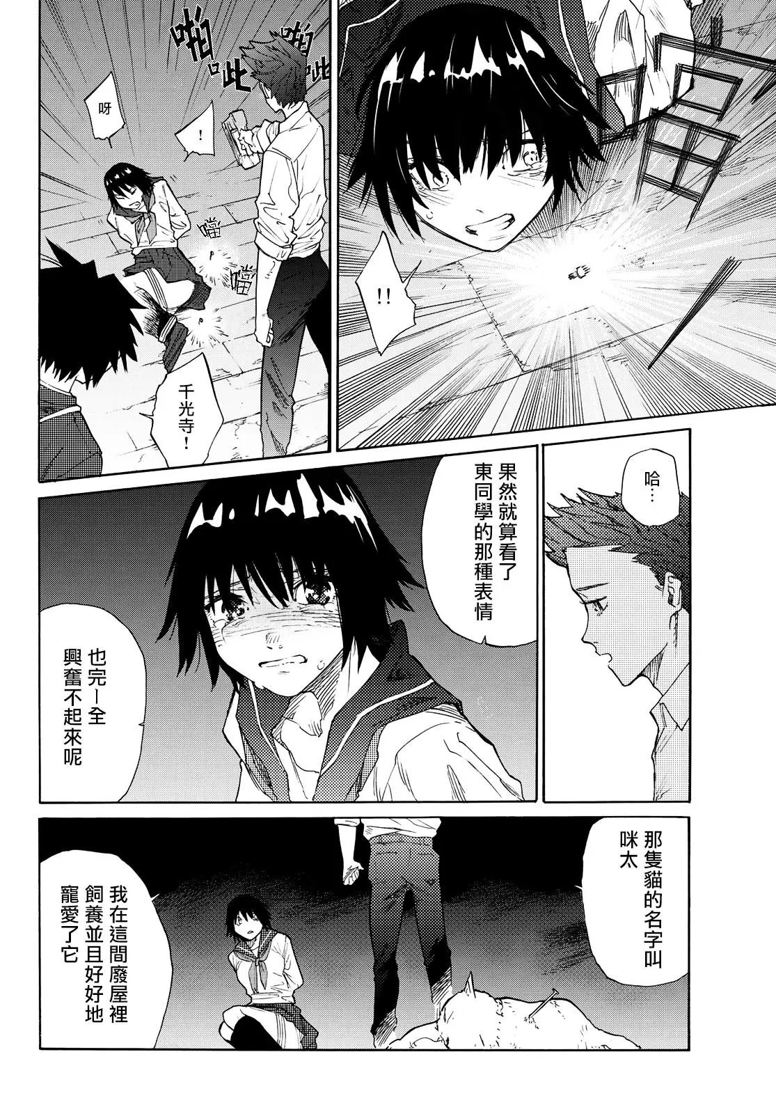 第04话