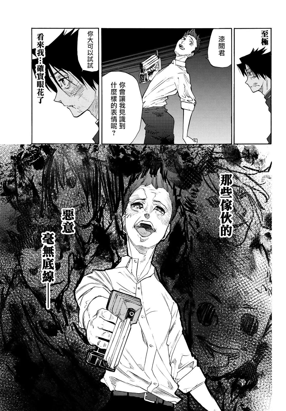 第04话
