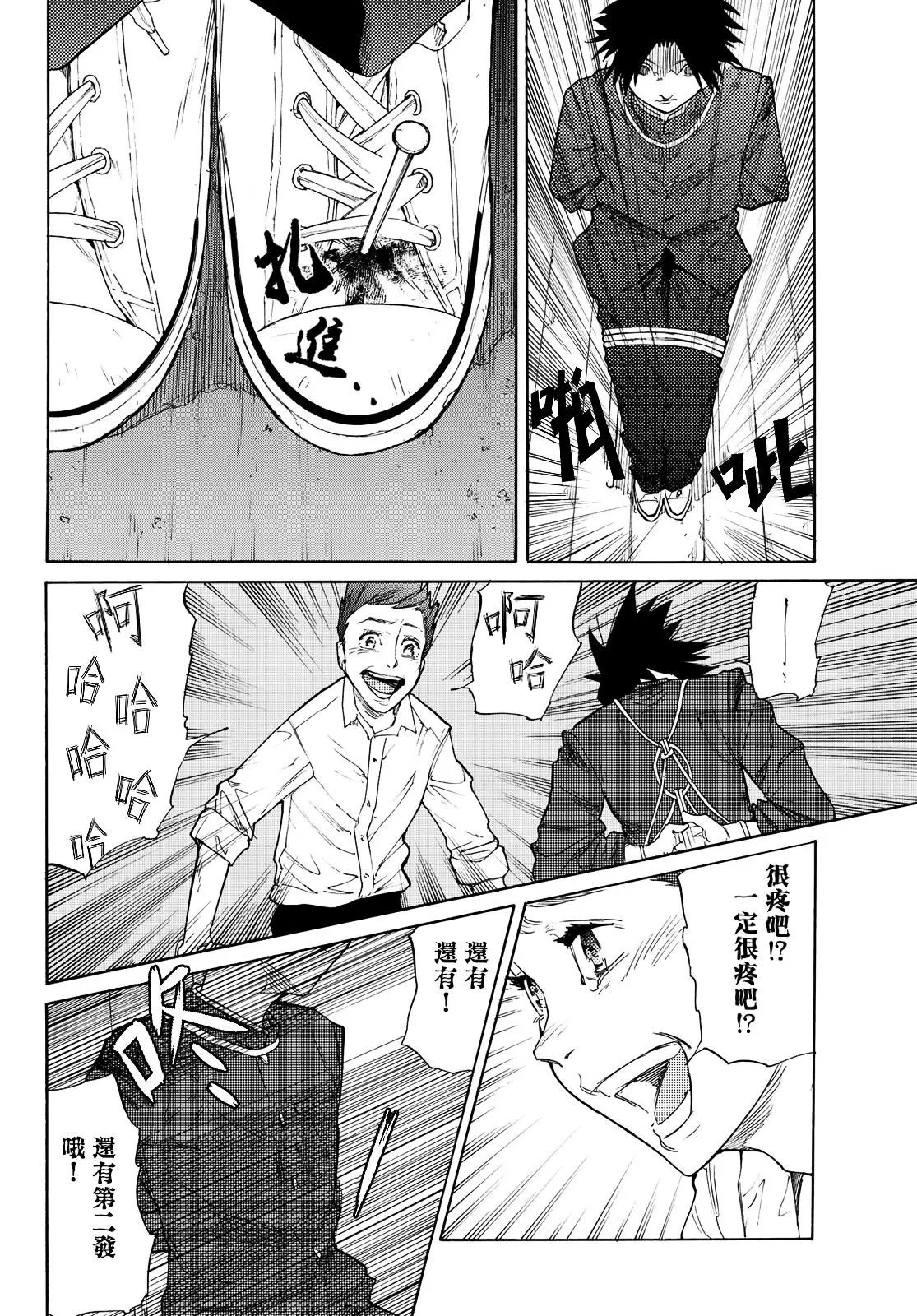第04话