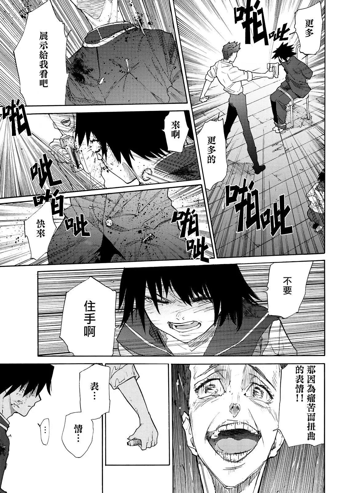 第04话