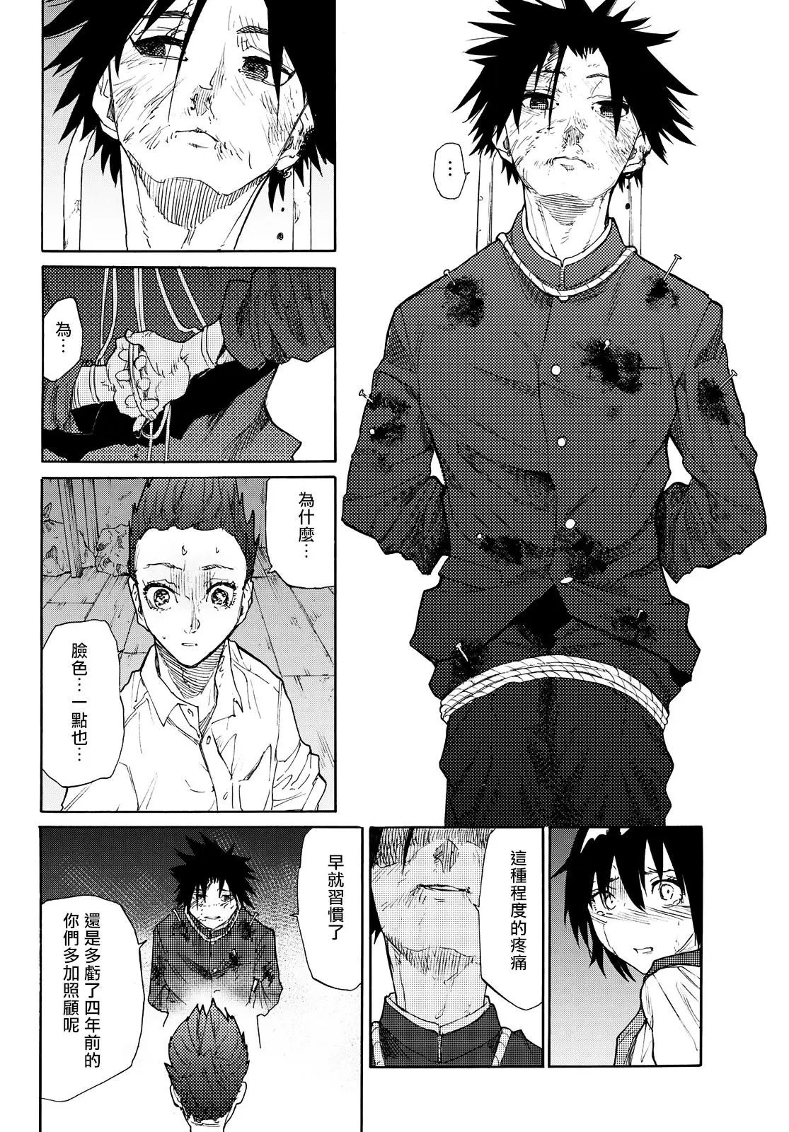 第04话