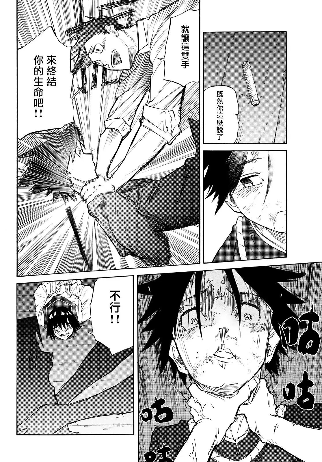 第04话