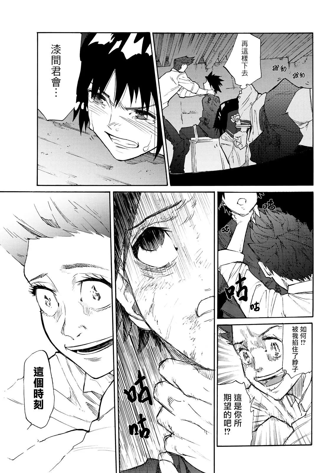 第04话