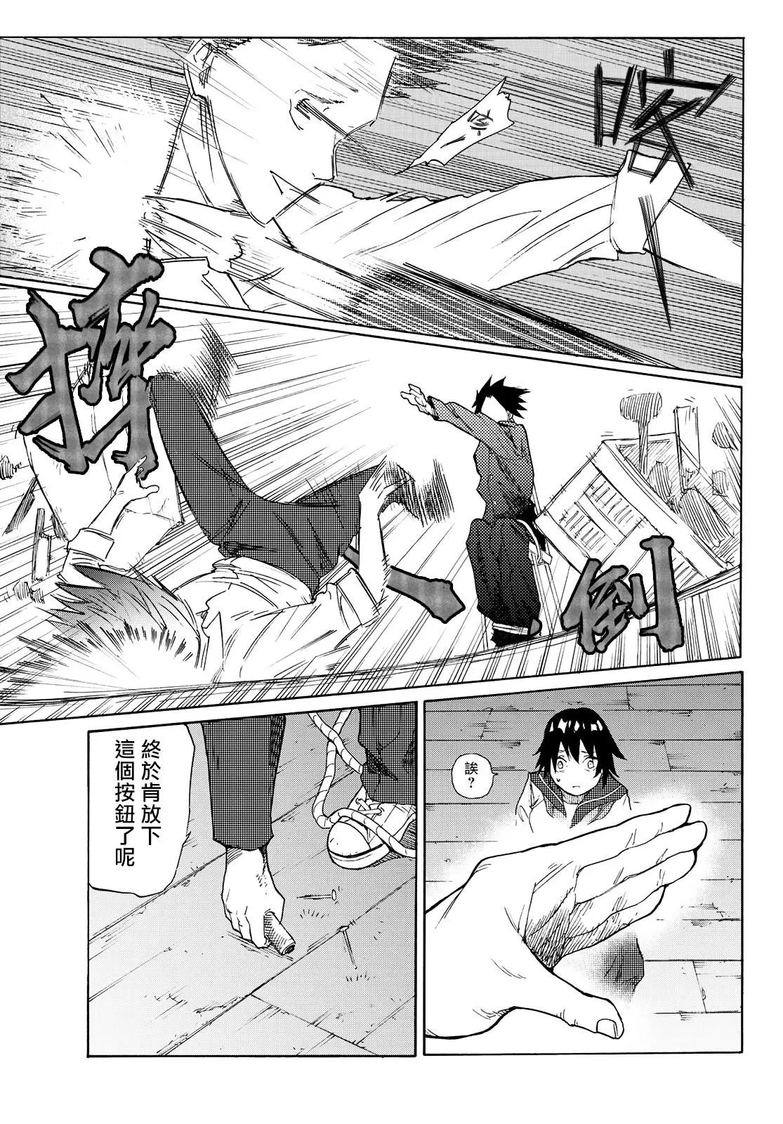 第04话