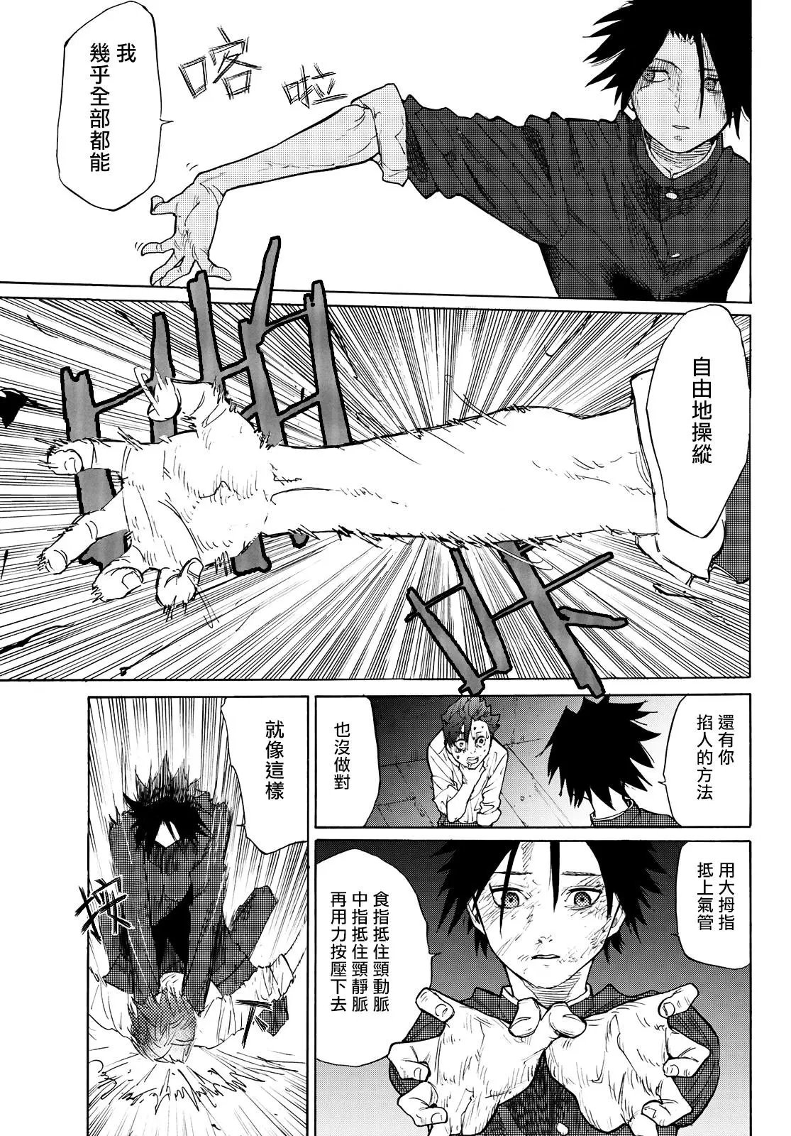 第04话