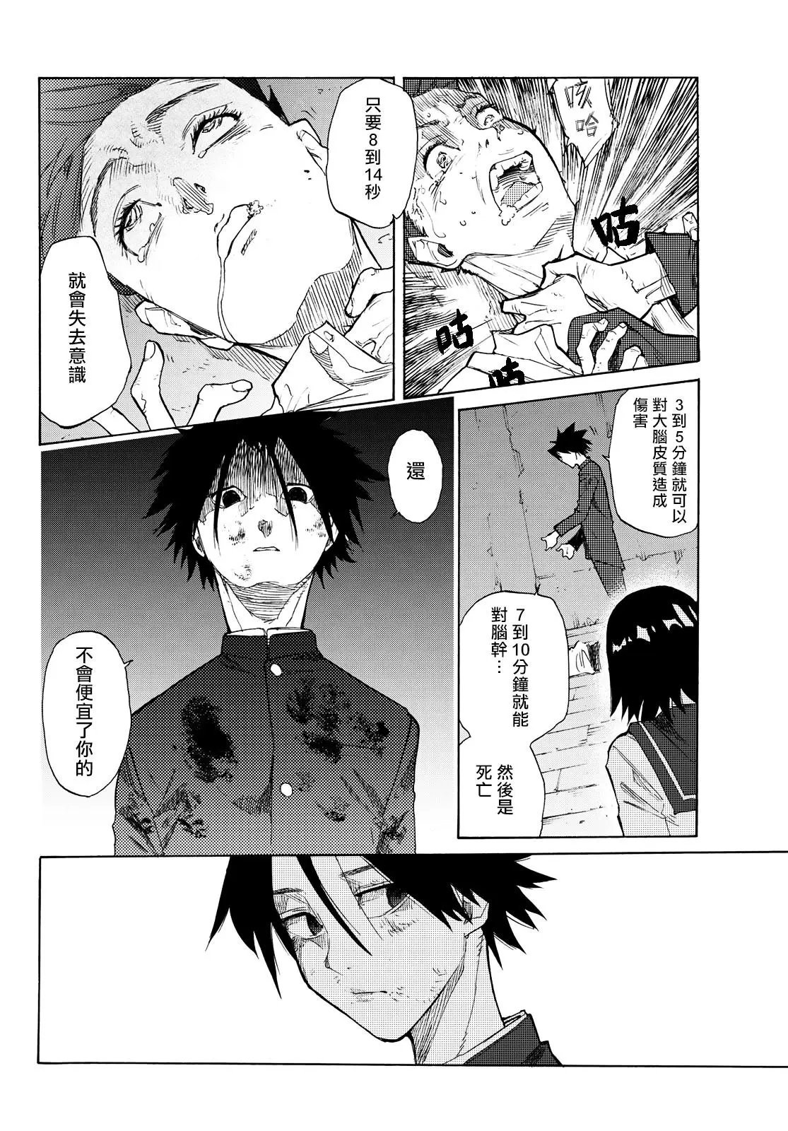 第04话