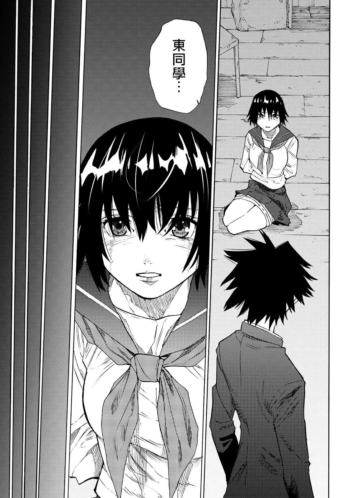 第04话