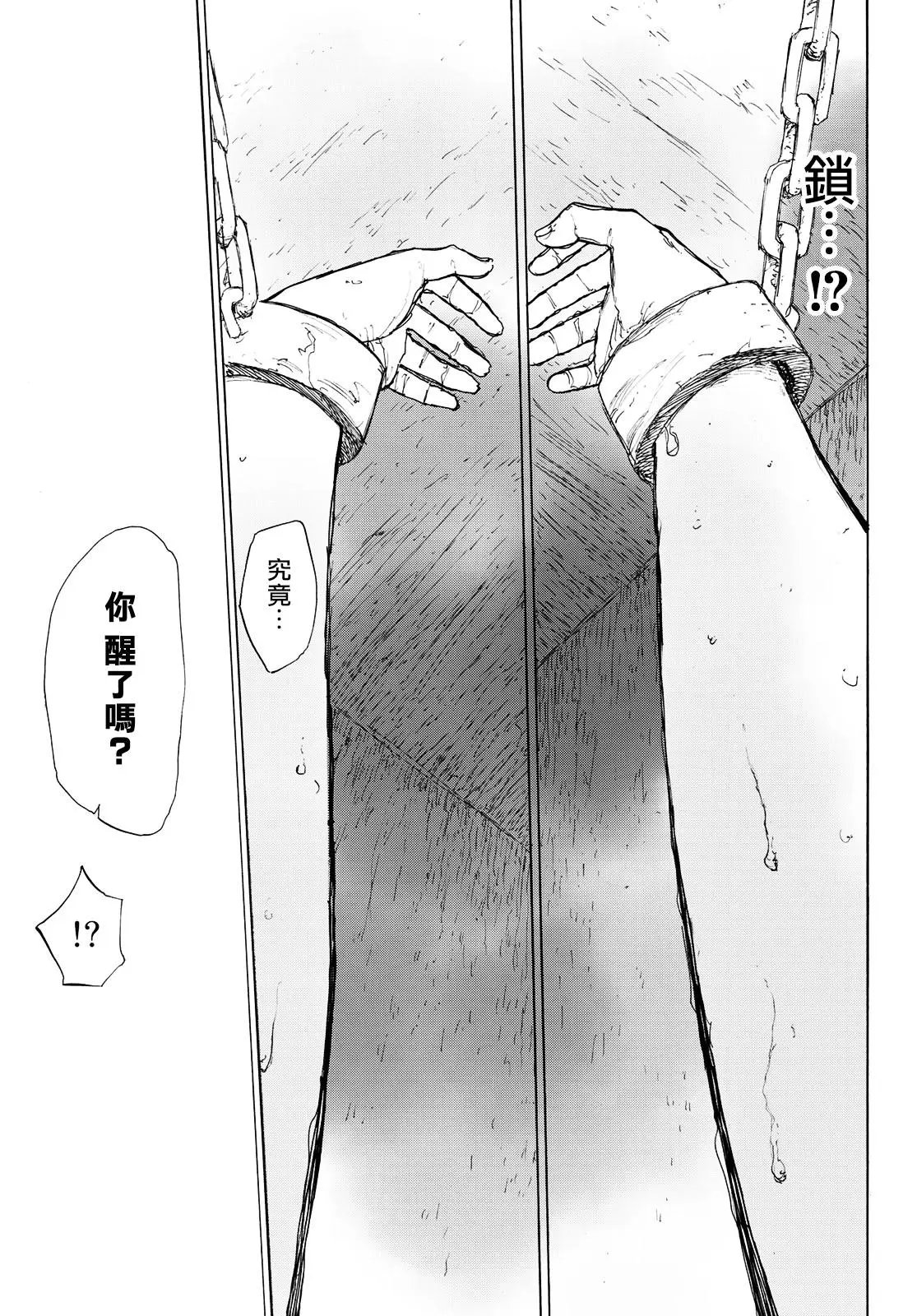 第04话