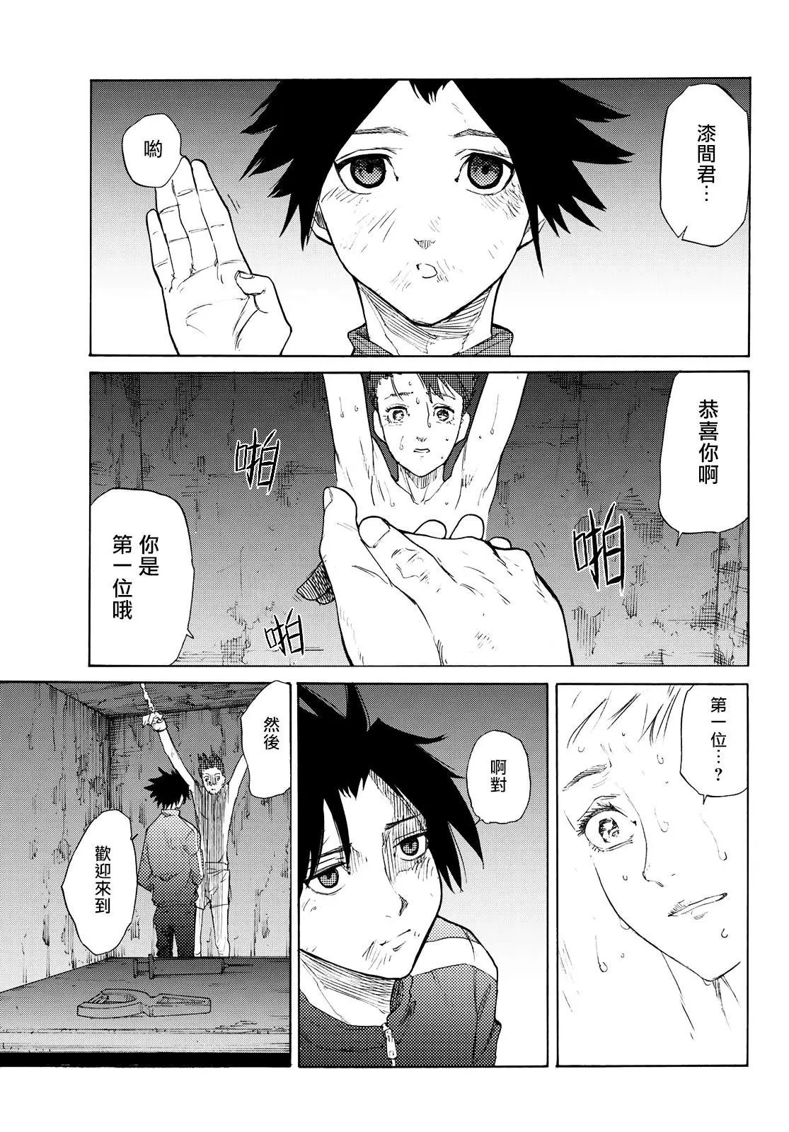 第04话