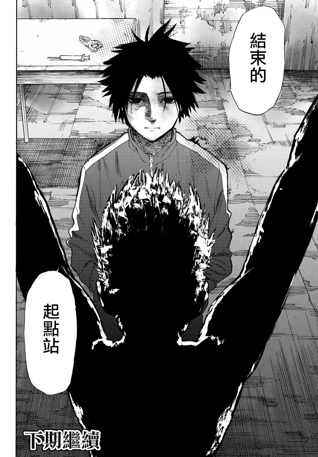 第04话