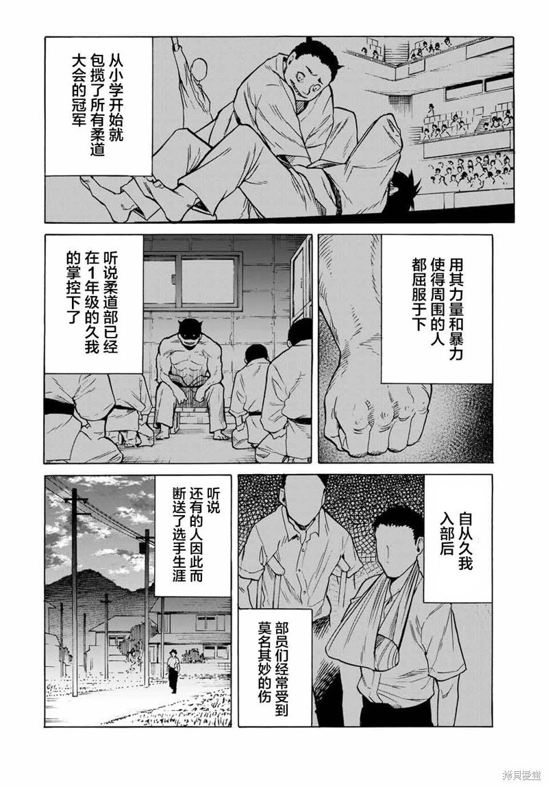 第39话