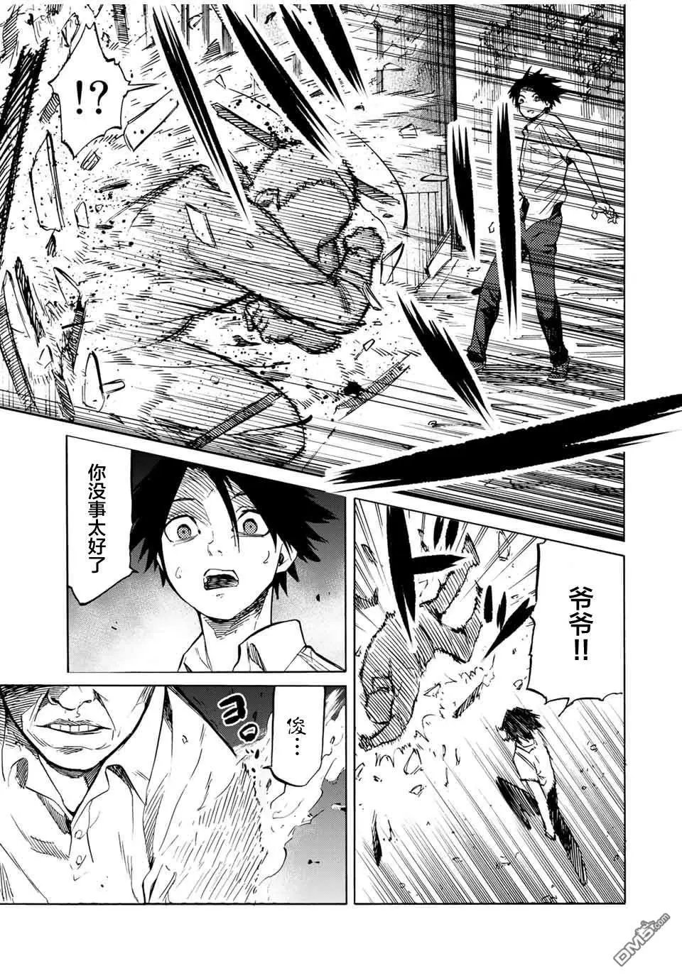 第40话