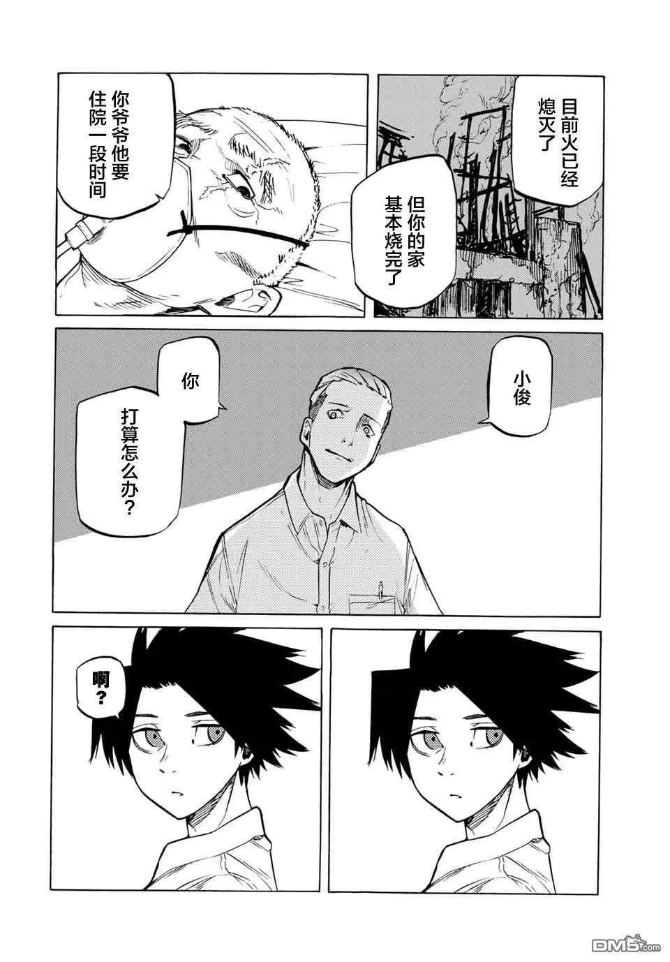 第40话