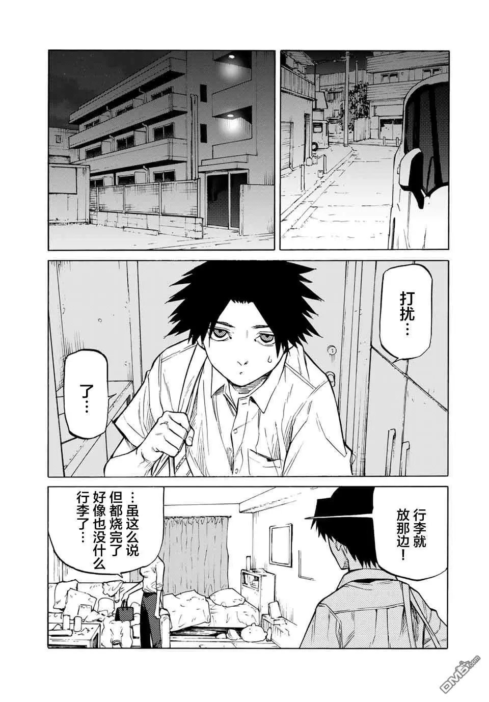 第40话