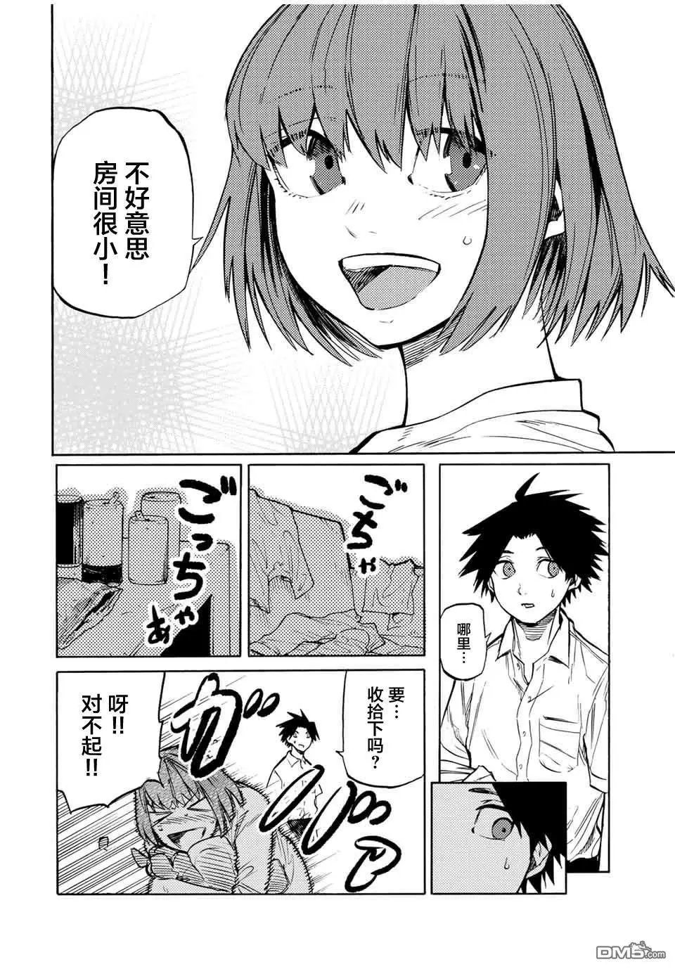 第40话