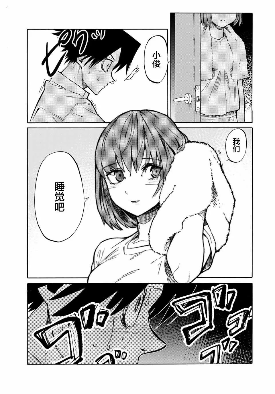 第41话