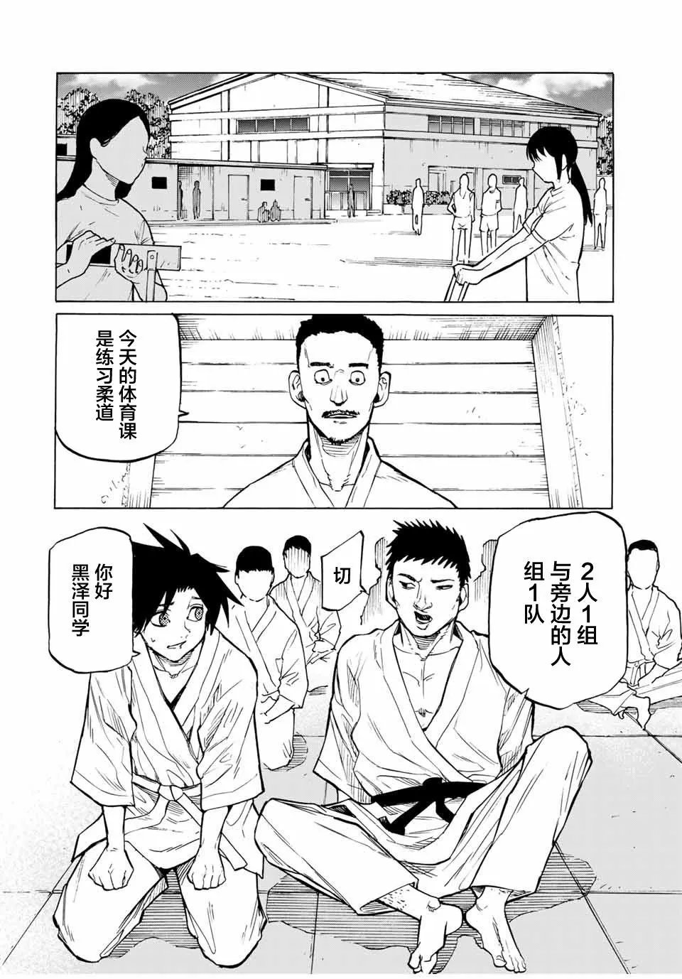第41话