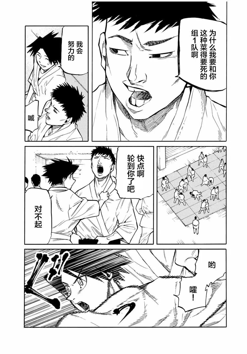 第41话