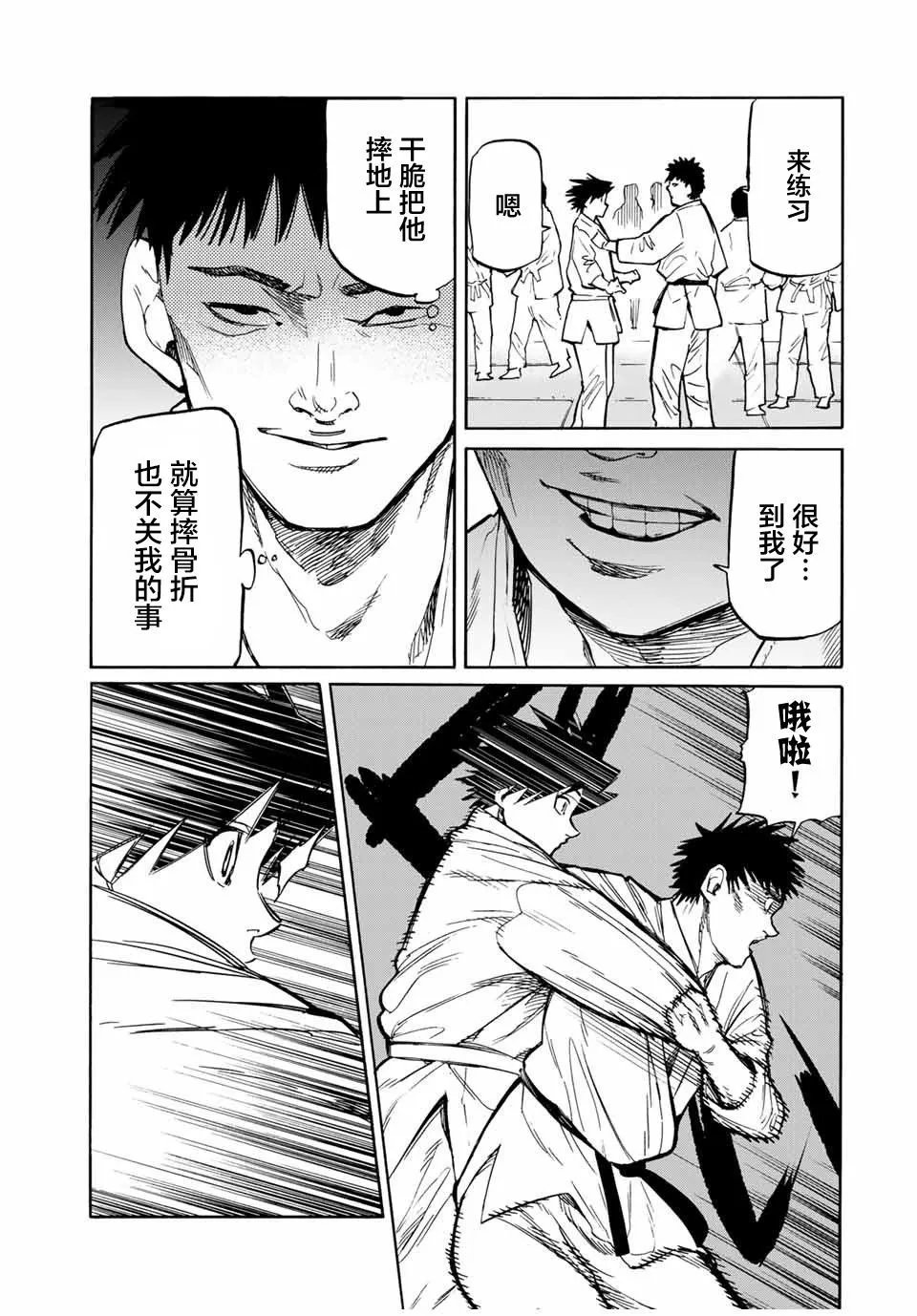 第41话