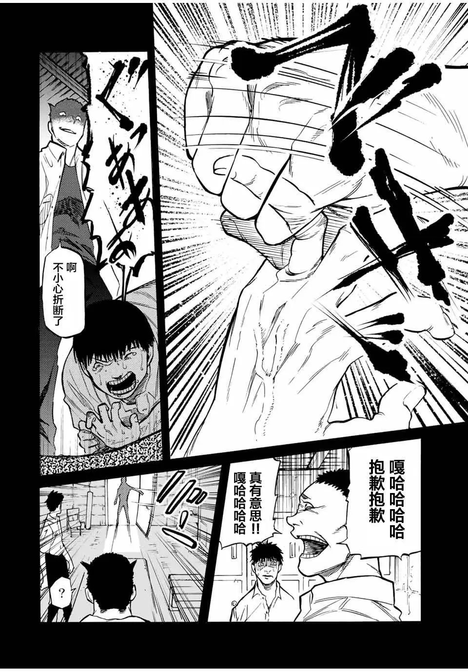 第42话