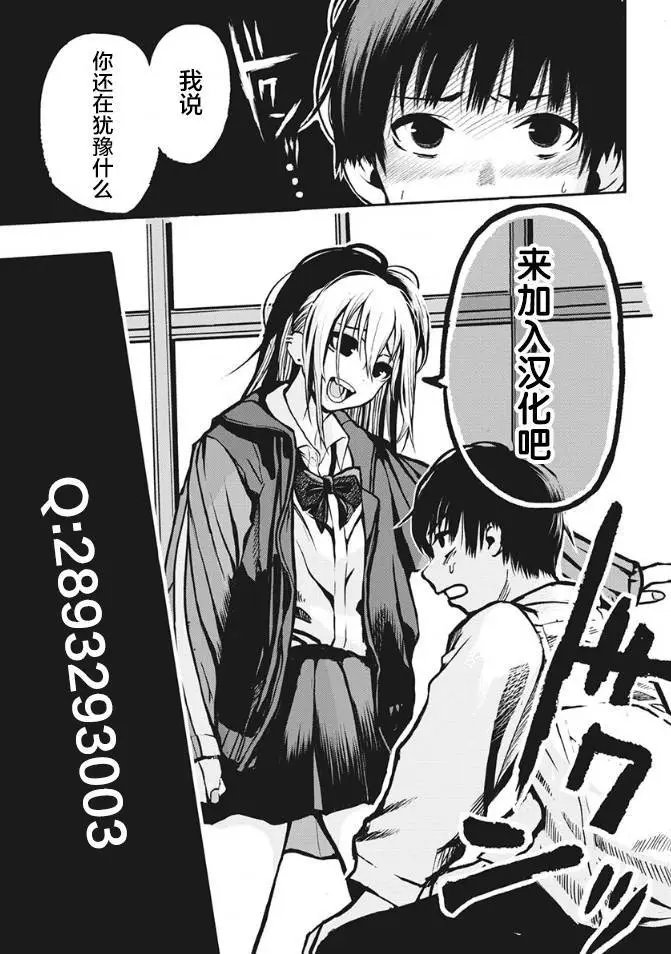 第42话