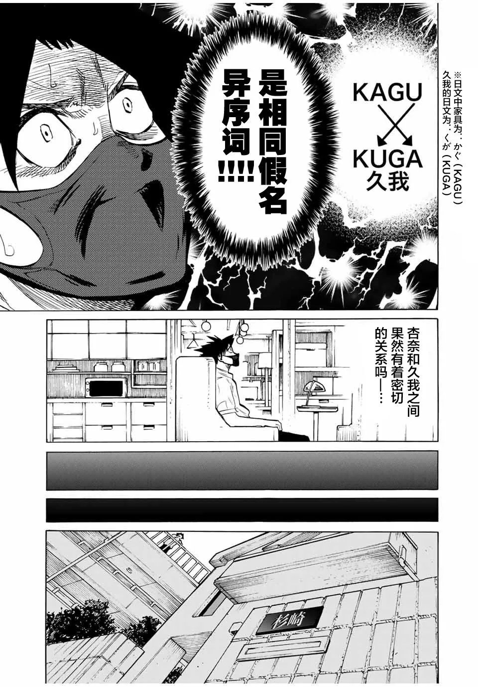 第43话