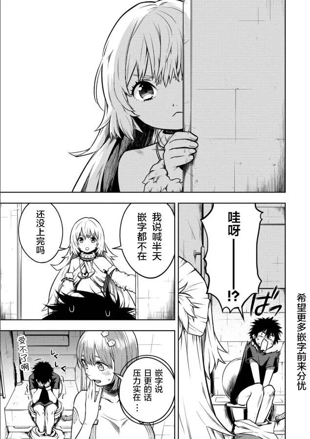 第43话