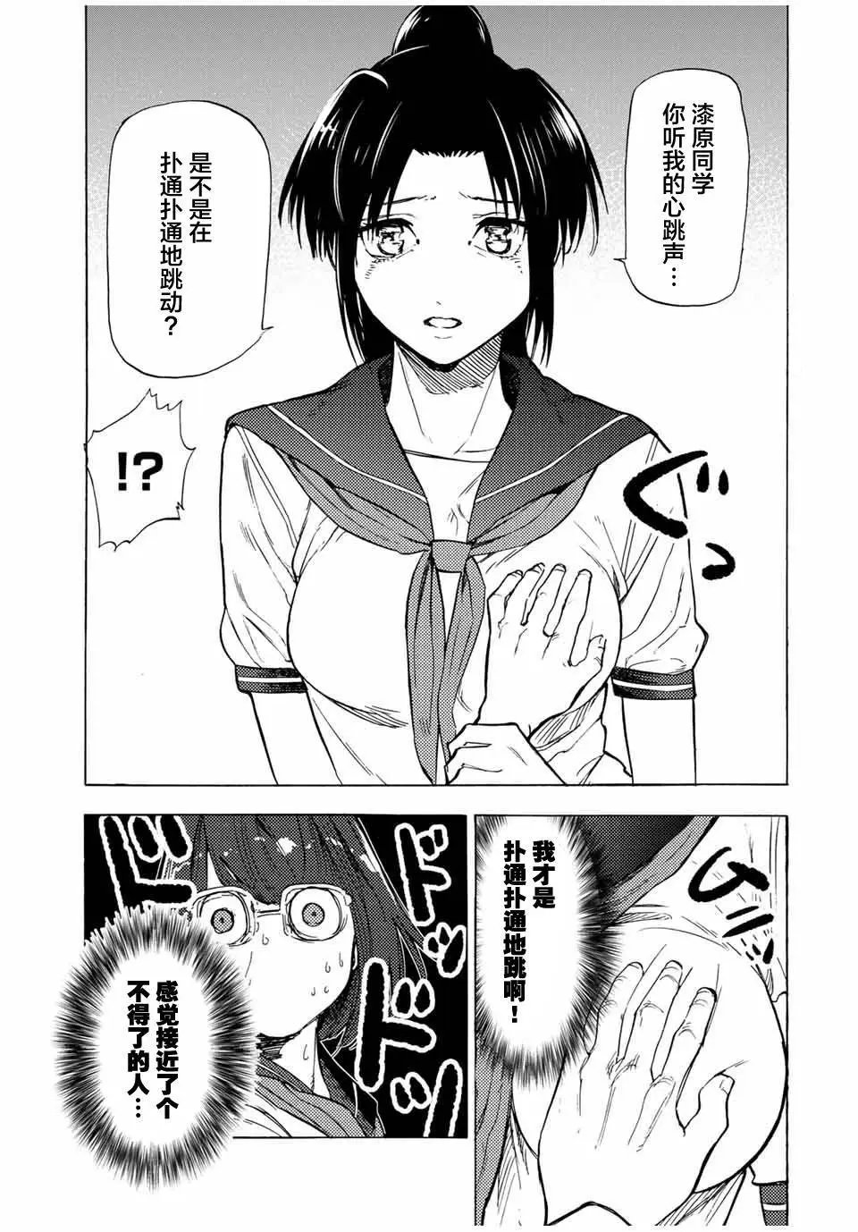 第44话