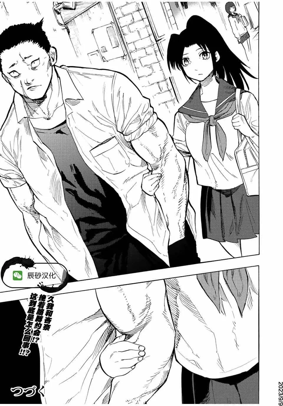 第44话