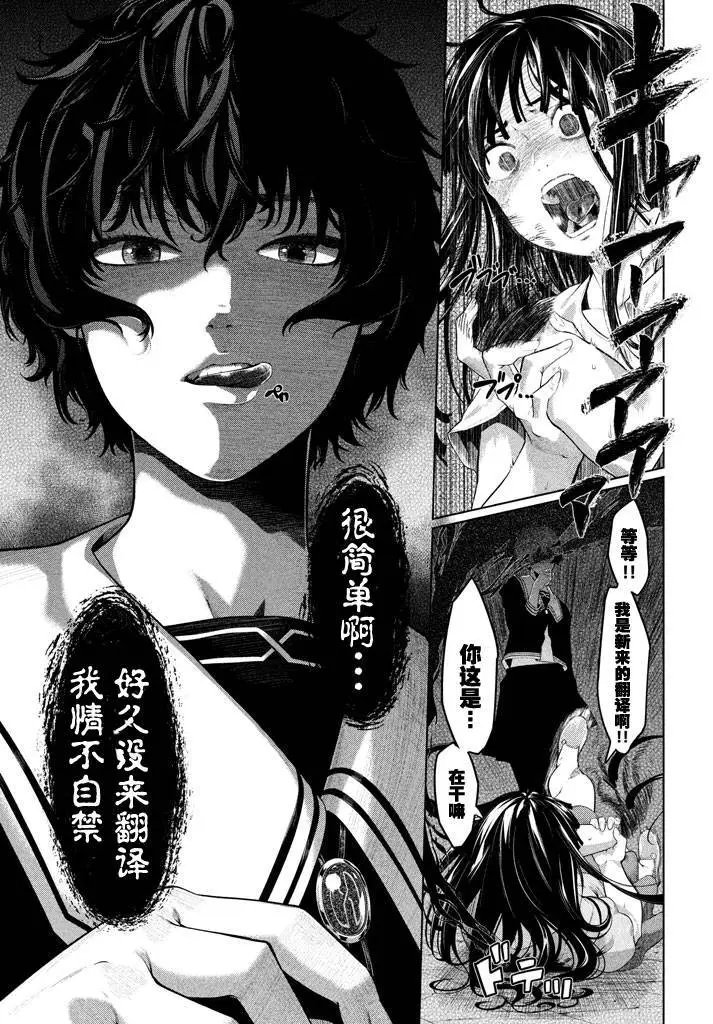 第44话