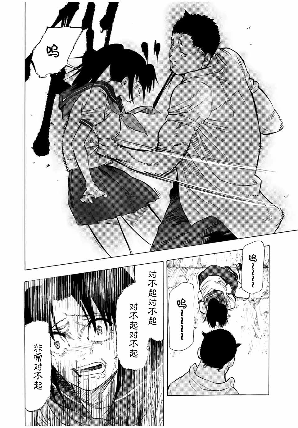第45话