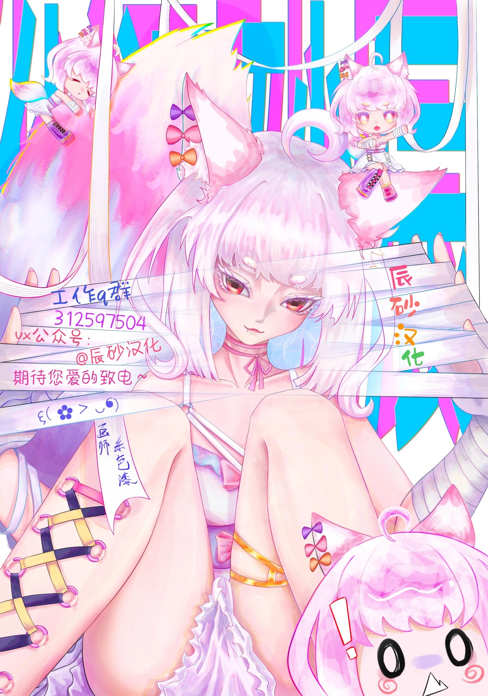 第45话