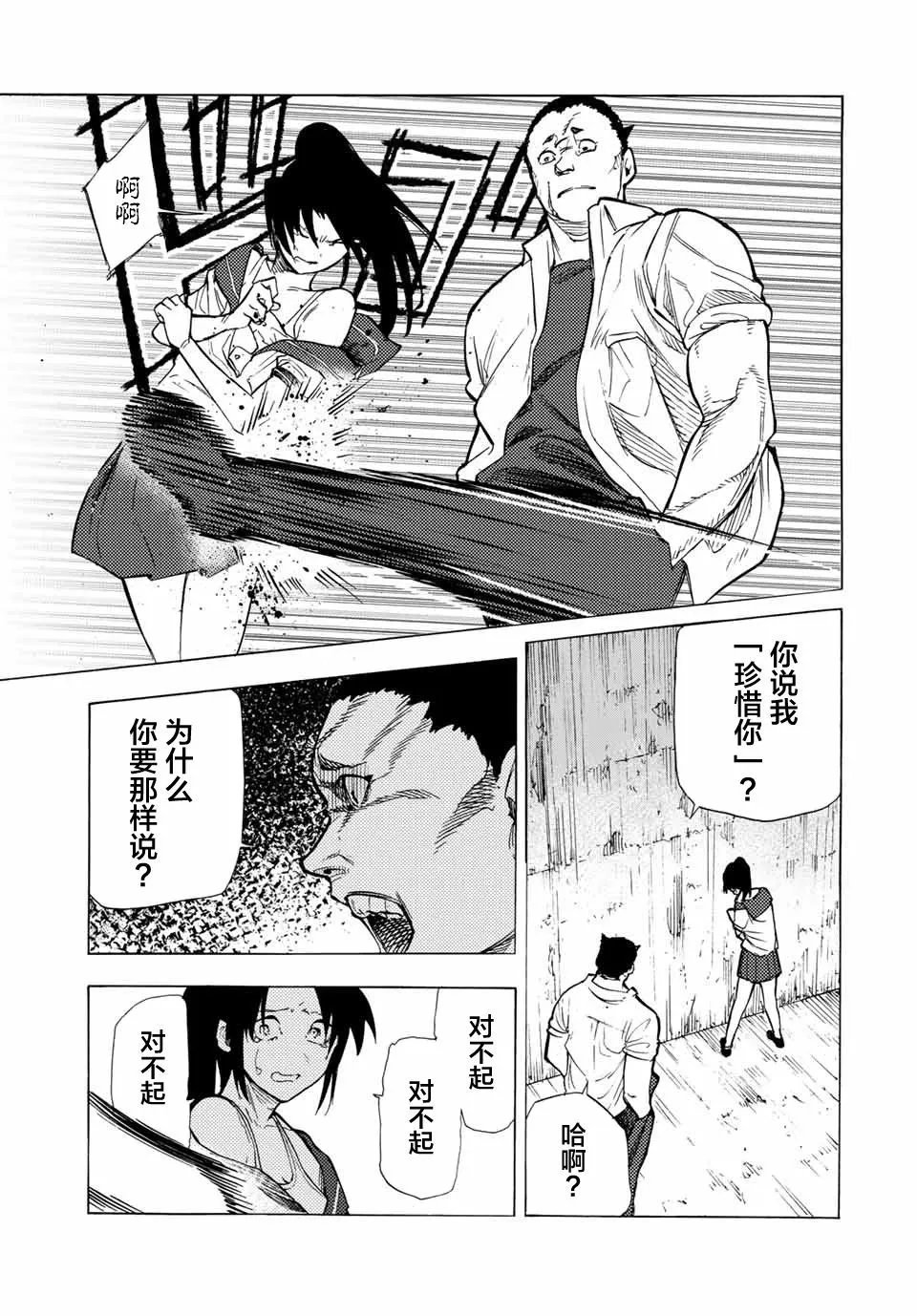 第46话