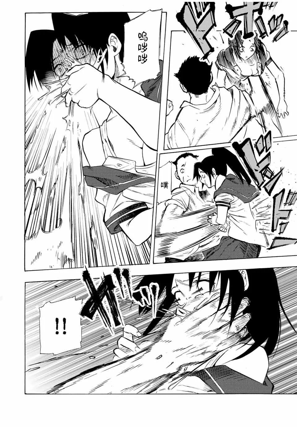 第46话