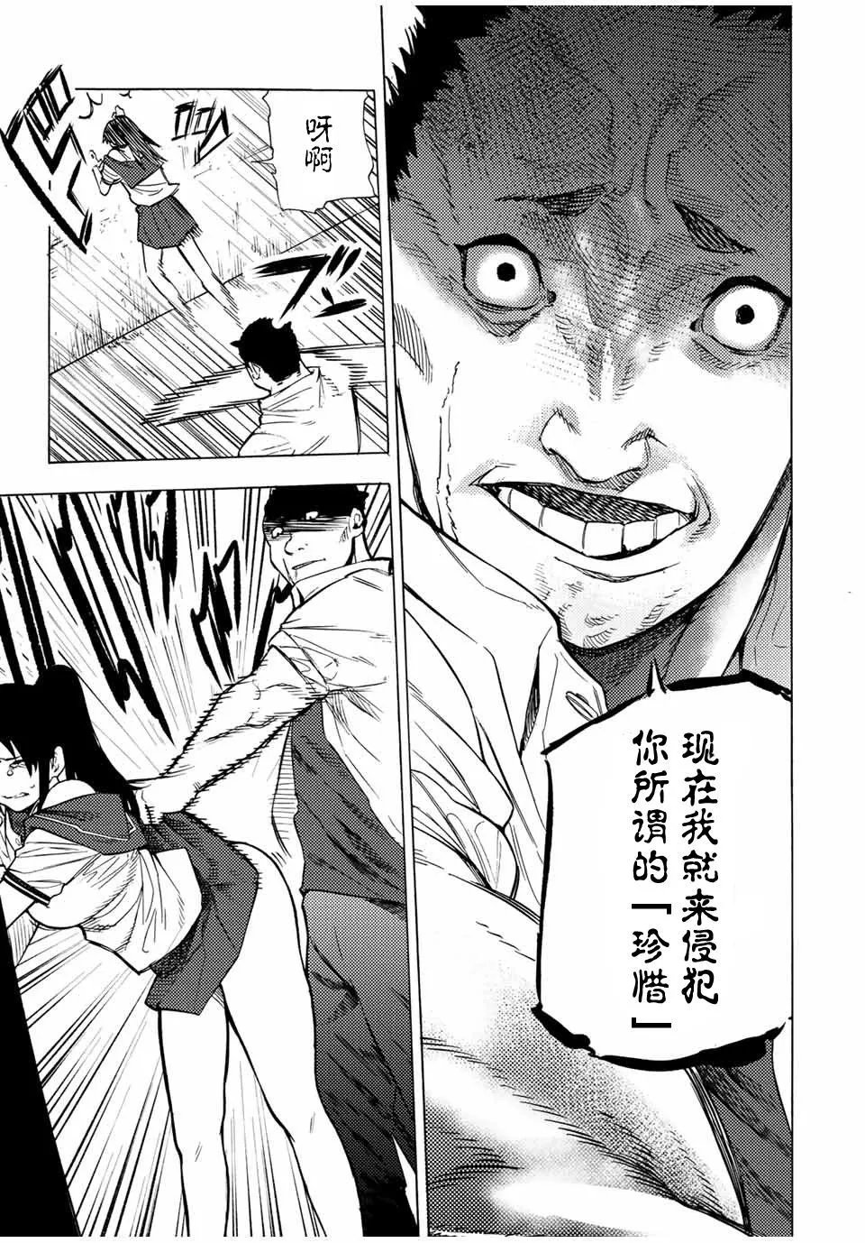 第46话