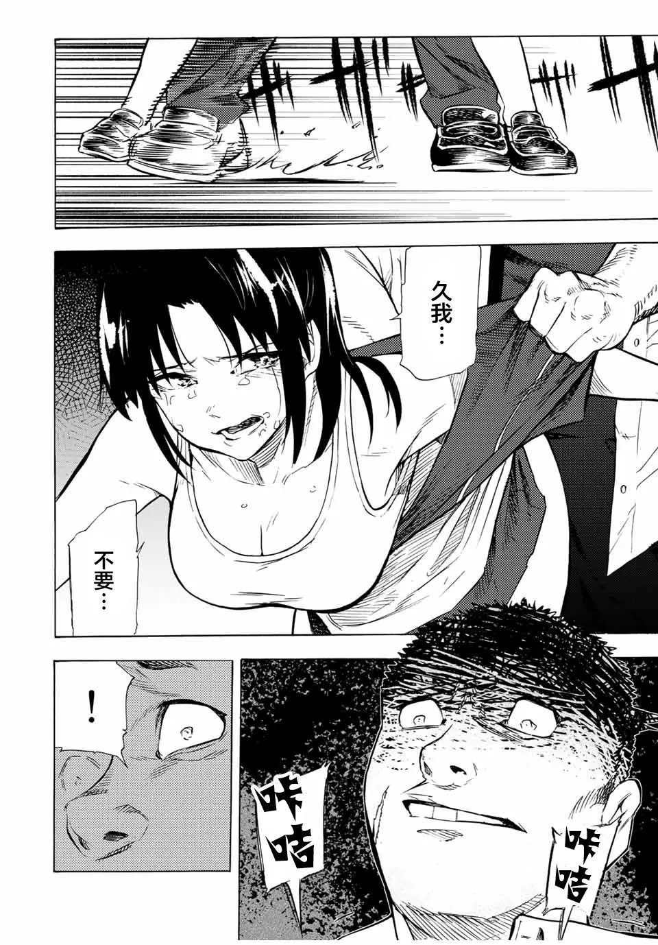 第46话