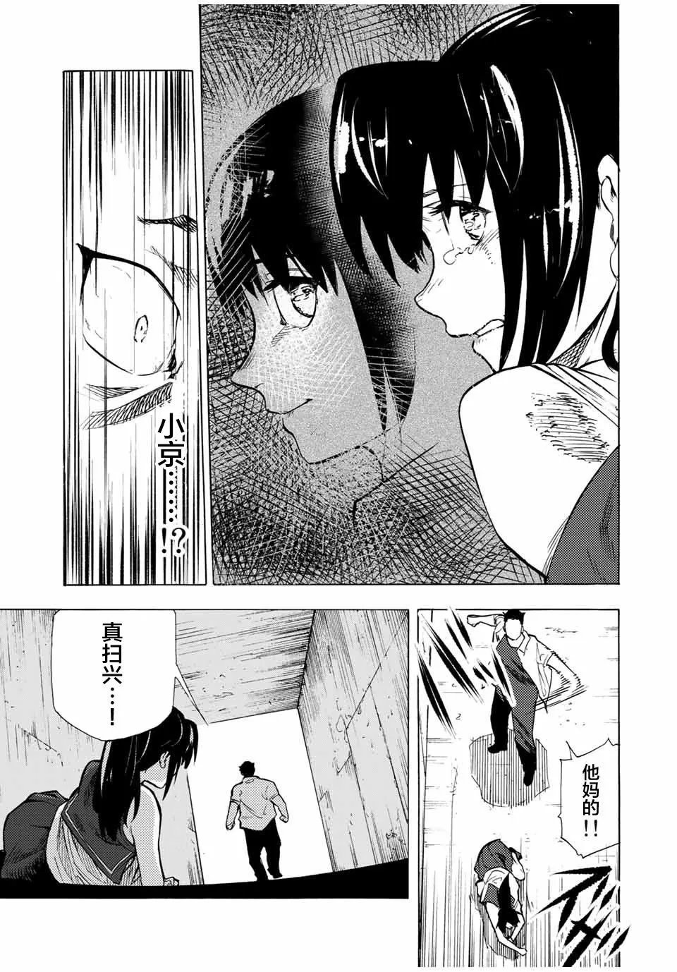 第46话
