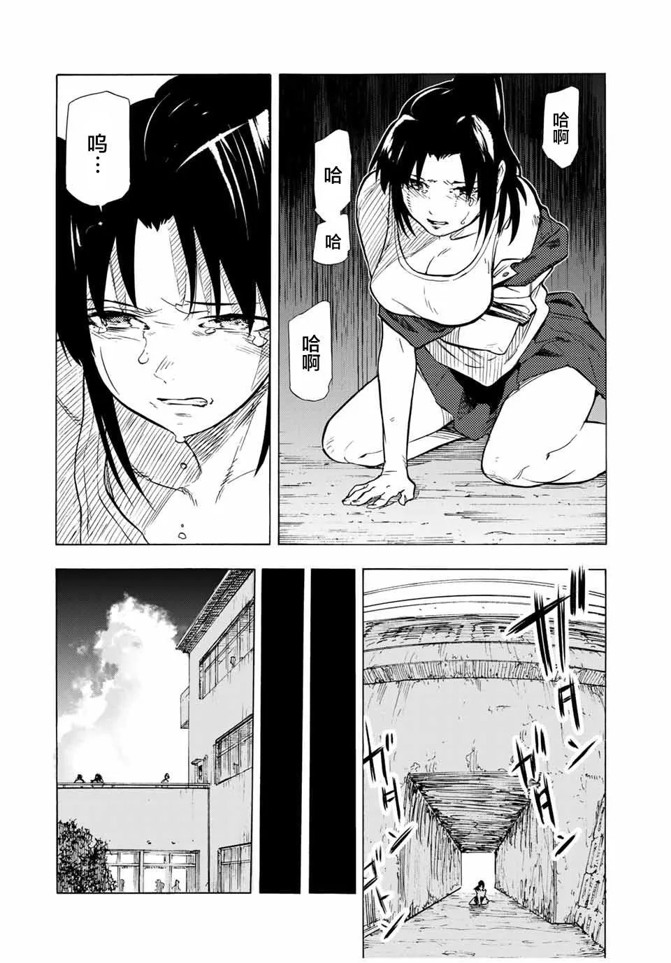 第46话