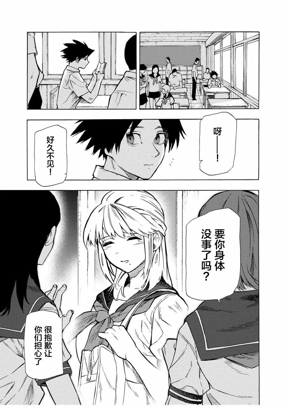 第46话
