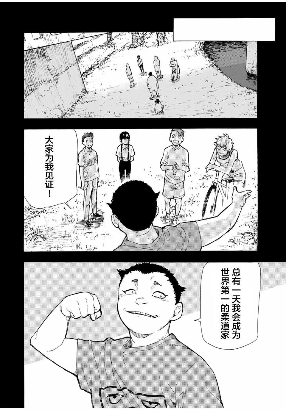 第48话