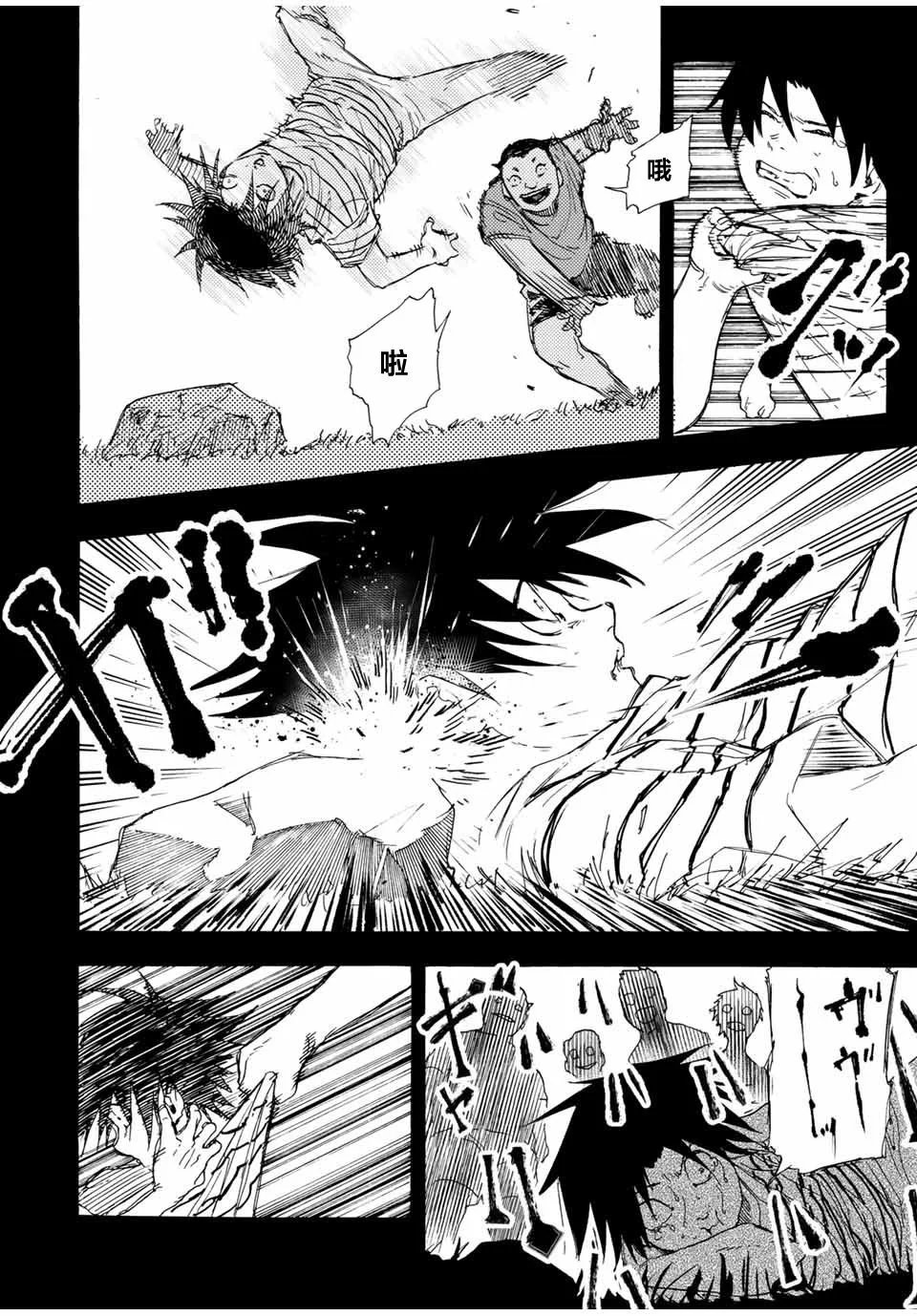 第48话