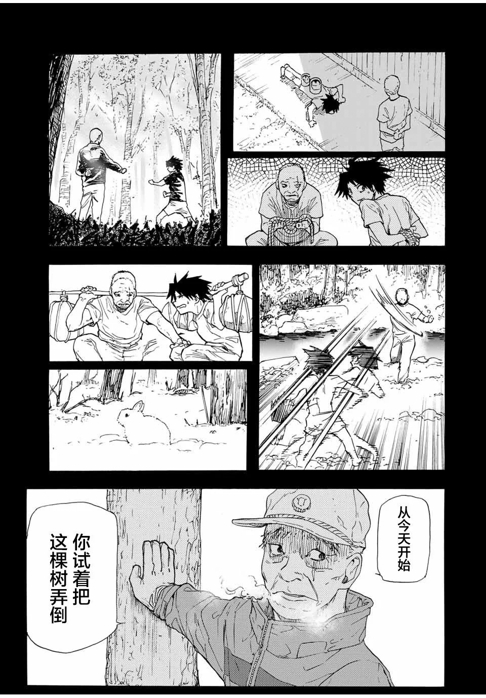 第48话