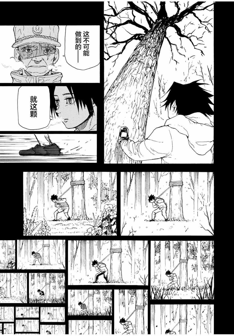 第48话