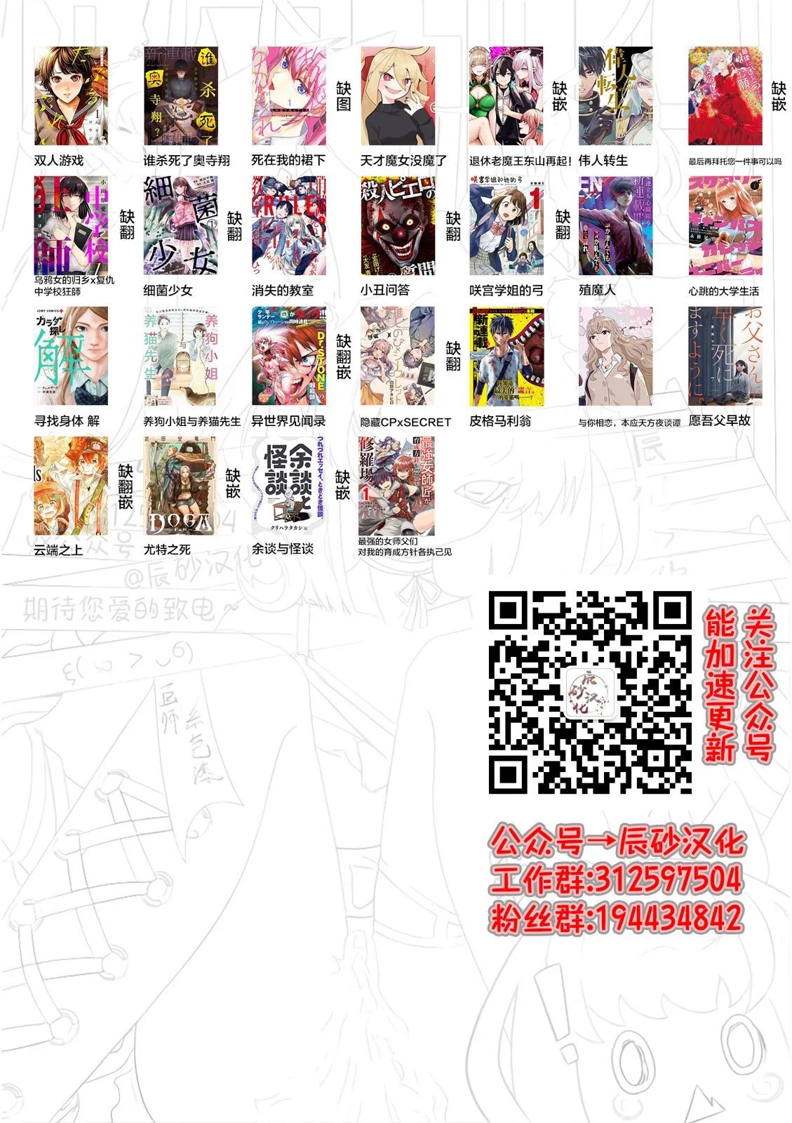 第48话