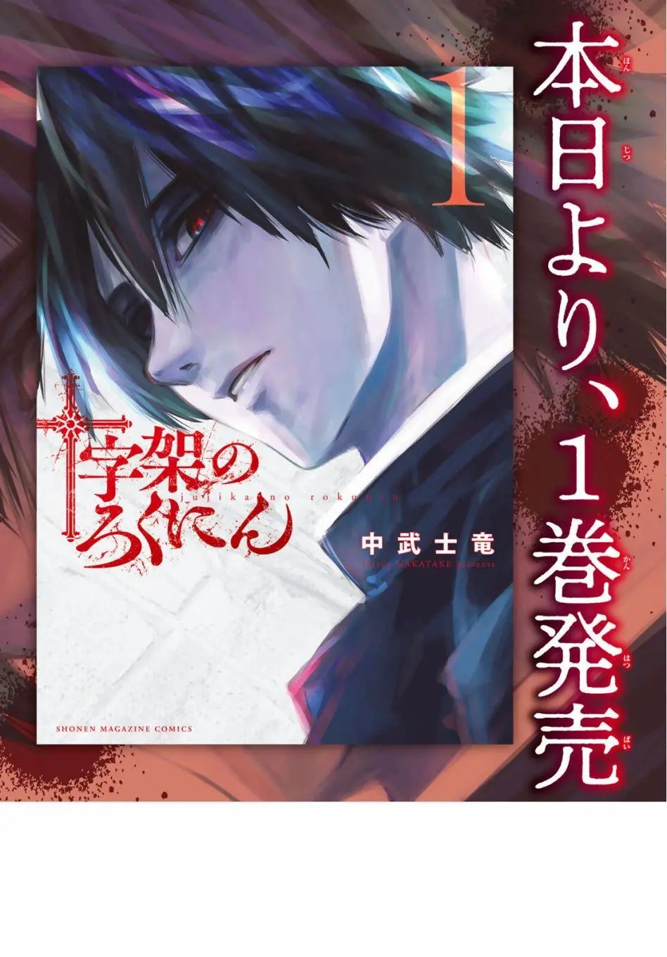 第05话