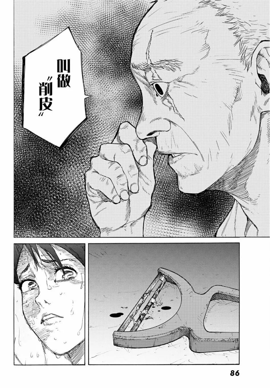第05话
